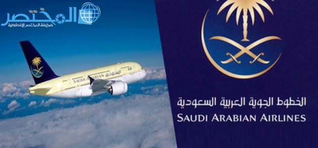 أفضل شركات السياحة والسفر في السعودية