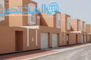الاستعلام عن طلب الإسكان برقم الهوية الكويت