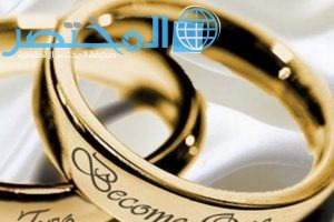 زواج مواطنة من مقيم مولود في السعودية