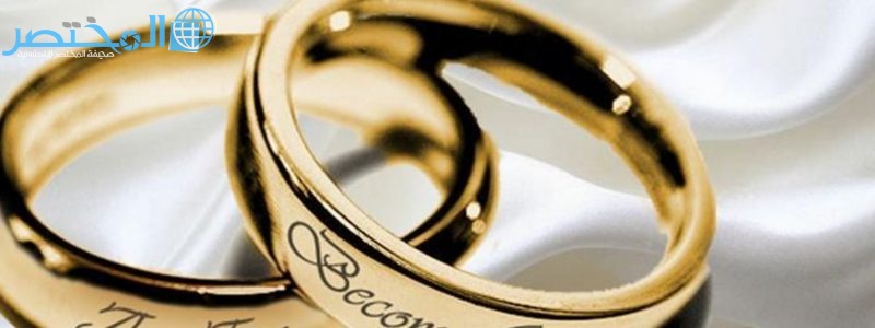 تصريح زواج الزوجة الثانية في السعودية