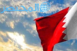 خطوات تجديد جواز السفر البحرين – شروط