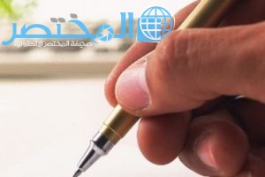 مقال عن الطرق والمواصلات بالمملكه العربيه السعوديه