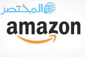 الشراء من امازون والدفع عند الاستلام الكويت السعودية قطر الامارات