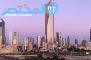 رابط الاستعلام عن جواز السفر الكويت برقم الايصال