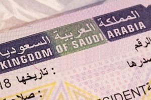 نظام الإقامة الجديد في السعودية 2022 رسوم