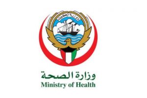 من هو وزير الصحة الكويتي الجديد