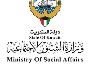 قانون العمل الكويتي الجديد 2021