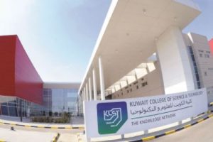 تخصصات الجامعة الدولية للعلوم والتكنولوجيا في الكويت 2022