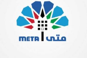 رابط حجز مواعيد الهيئة العامة للبيئة الكويتية