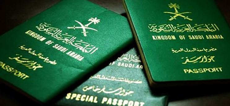 شروط الحصول على الجنسية السعودية بعد فتح التجنيس 2020
