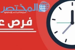 وظائف في عبدالله العثيم وشركة هيلتون الرياض جدة الدمام الأحساء