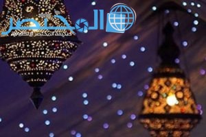 قائمة ومواعيد البرامج الدينية في رمضان 2020