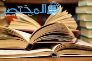 توزيع منهج لغتي السادس الابتدائي الفصل الاول العام الجديد 1440 هـ – 2018 م