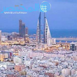 خطوات حجز موعد البطاقة الذكية البحرين