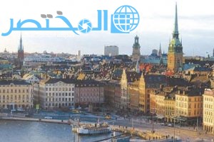 مدارس و معاهد تعليم اللغة السويدية بالعربي في السويد