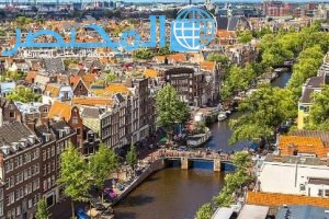 أرخص إيجار شقق في أمستردام استئجار رخيص