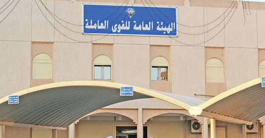 الفئات المستثناة من خطة التكويت وإنهاء خدمات غير الكويتيين