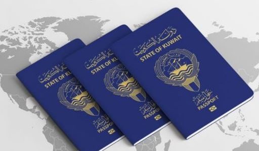 حجز موعد جوازات الجهراء وزارة الداخلية