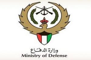 رابط حجز مخيم وزارة الدفاع – صبحان mod.gov.kuwai